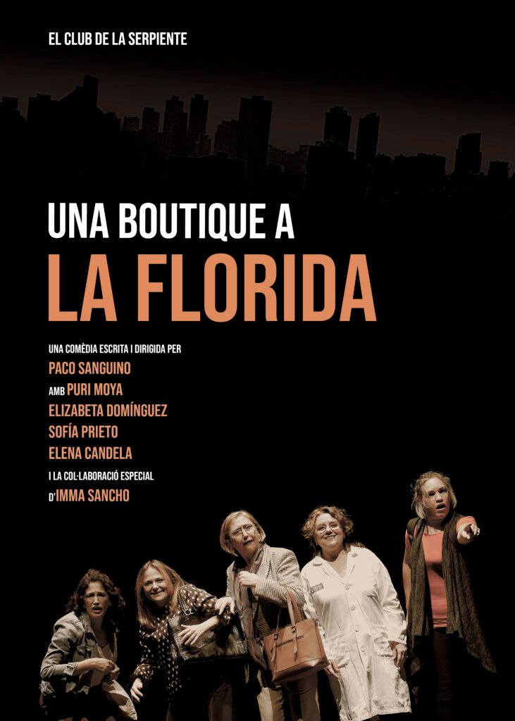 una boutique bebas neue